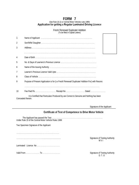 Roblox Force Form VII కోసం చిత్ర ఫలితం