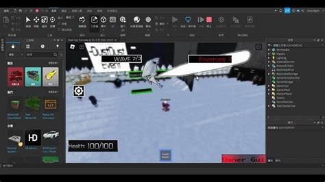 Afbeeldingsresultaten voor FPS Blaster Roblox Studio