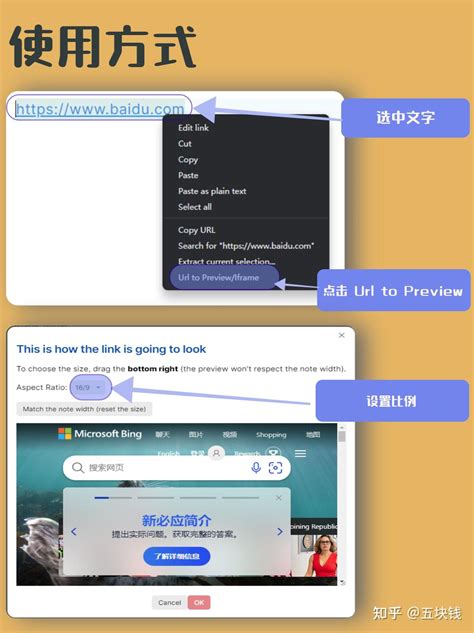 Toradh íomhá ar Convert to Iframe