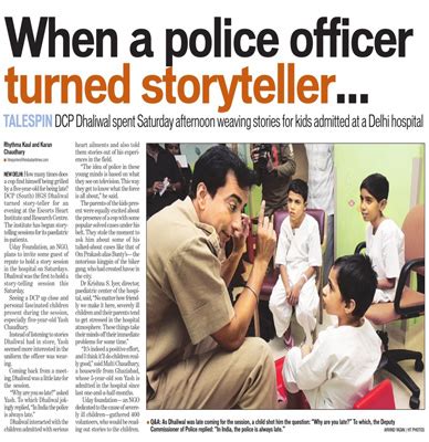 HGS Dhaliwal IPS ਲਈ ਪ੍ਰਤੀਬਿੰਬ ਨਤੀਜਾ