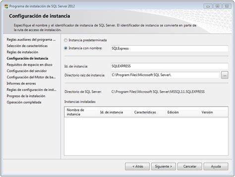 MS SQL 2012 に対する画像結果