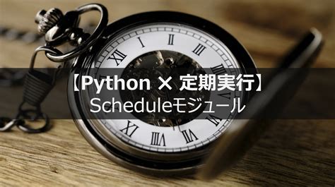 Timeline Drawing by Python に対する画像結果