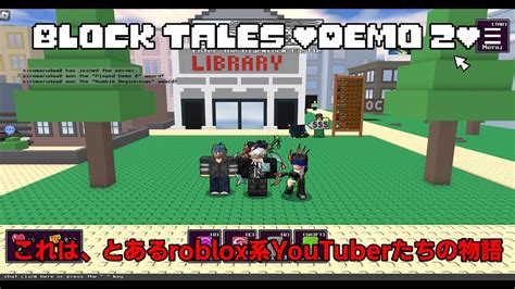 Roblox Mega Tales に対する画像結果