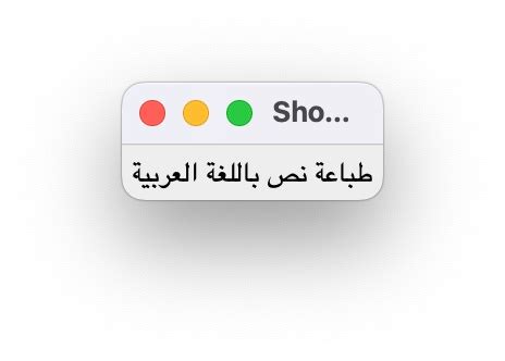 Image result for Visual Studio Code Arabic