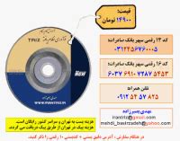 Bildergebnis für Cymatics GIF