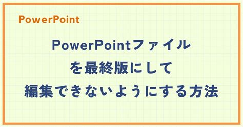 How to Enlarge a Box in PowerPoint に対する画像結果