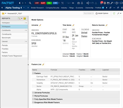 FactSet API に対する画像結果