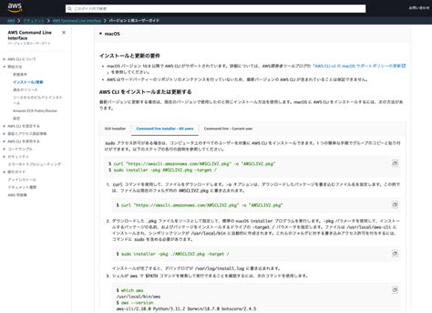 Toradh íomhá ar How to Install Banner in AWS CLI