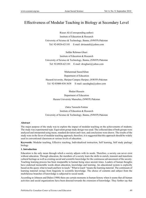 Example of Demo Teaching Modular Approach に対する画像結果