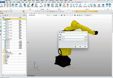 Ros Robots に対する画像結果