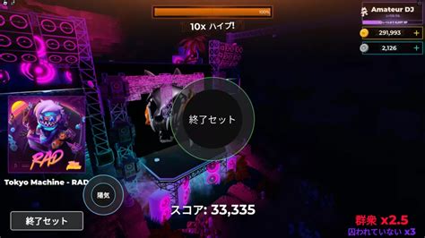 Roblox Grammaphone Tool に対する画像結果