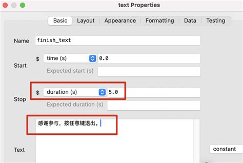 Toradh íomhá ar Stroop PsychoPy