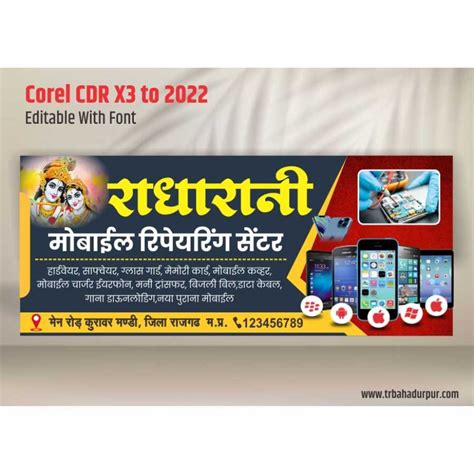 Image result for Mobile Shop LED Banner