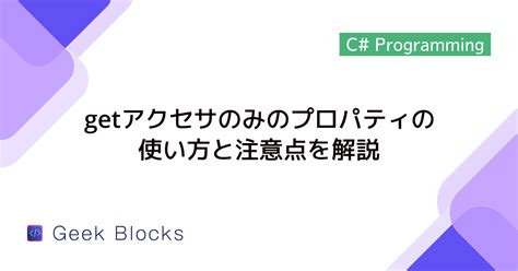 C Sharp Constructor に対する画像結果