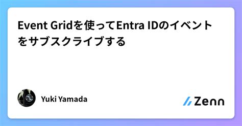 Microsoft Graph API Push to Entra ID に対する画像結果