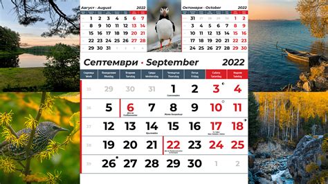 Image result for Digital Calendar 2022