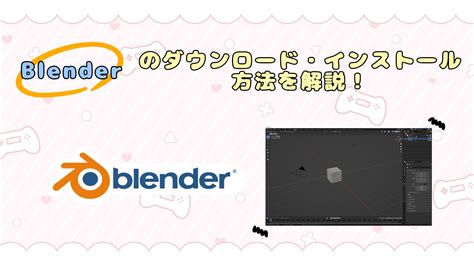 Blender Download for PC に対する画像結果