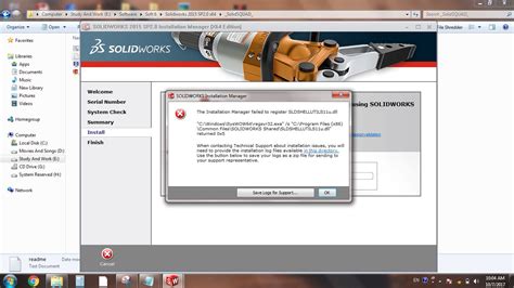 نتيجة الصورة لـ SolidWorks Error 0Xc0000005 Installation
