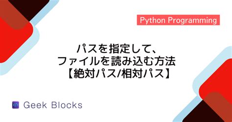 Python Formal Name に対する画像結果