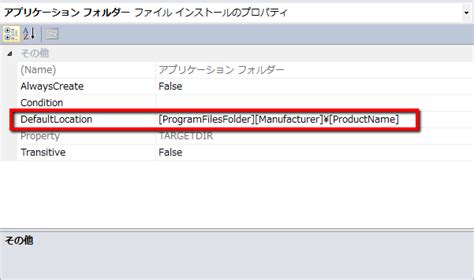 Image result for Program Information File