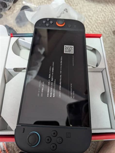 Image result for Nintendo Switch Crash Error