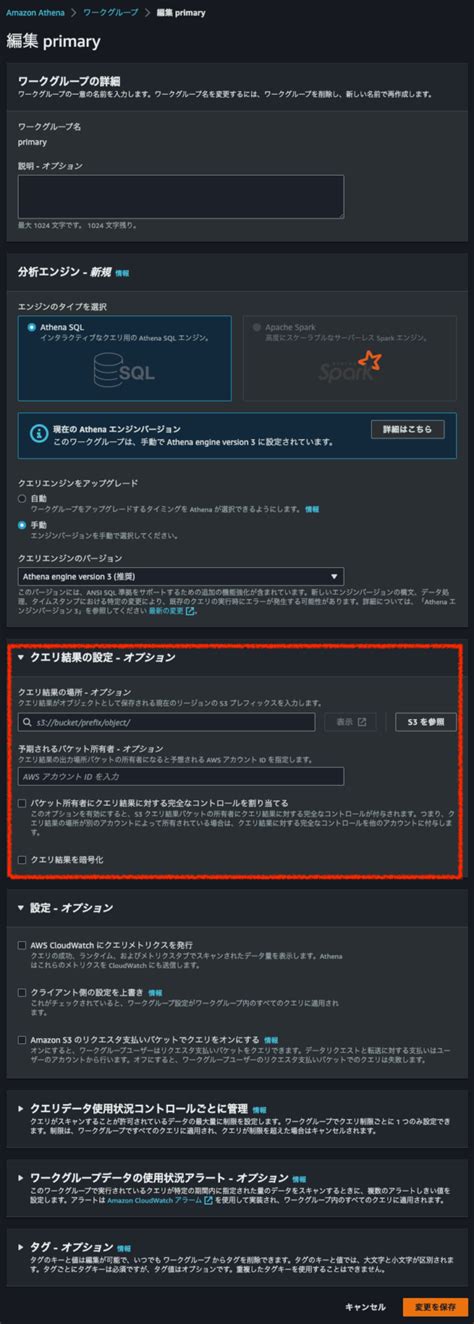 Rest Endpoint Sample URL Athena One に対する画像結果