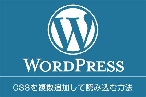 CSS Code Trick WordPress に対する画像結果
