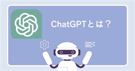Image result for Chatgpt Online