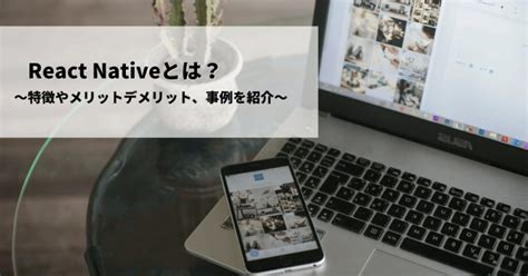 UI/UX React Native に対する画像結果