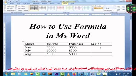 Afbeeldingsresultaten voor Using Formulas in Word