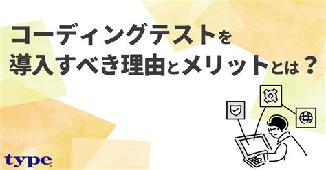 Coding Subtest に対する画像結果