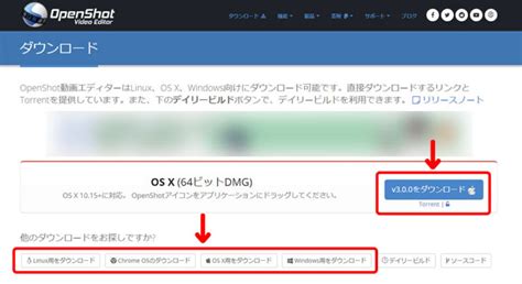 How Do You Add Sound to OpenShot に対する画像結果