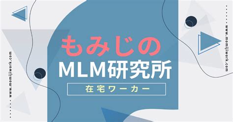 MLM Tree に対する画像結果