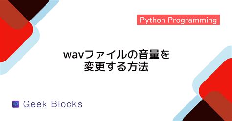 Image result for Winsound Python