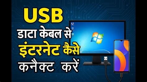 Connect Router to Laptop to USB Tethering に対する画像結果