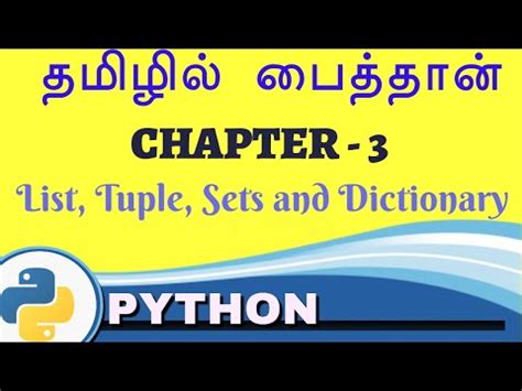Image result for Property Python Definition in Tamil