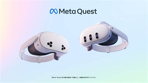 Meta Quick Multi-Tier Systems に対する画像結果