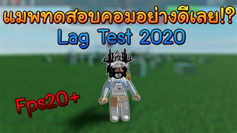Image result for Roblox Lag Test Game
