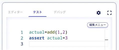 Coding Subtest に対する画像結果
