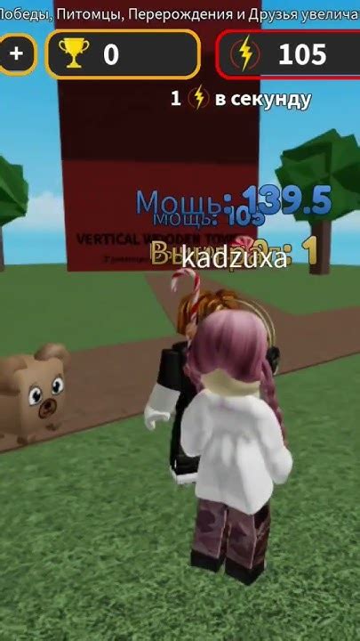 Image result for How to Improve Your Speed in Roblox