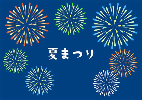 Image result for 夏 イラスト かわいい