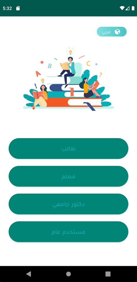 Toradh íomhá ar Thought Background XML Android