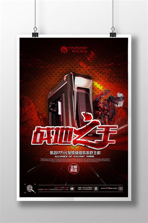 Image result for Assembly Code Poster