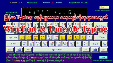 Image result for Win Font Typing