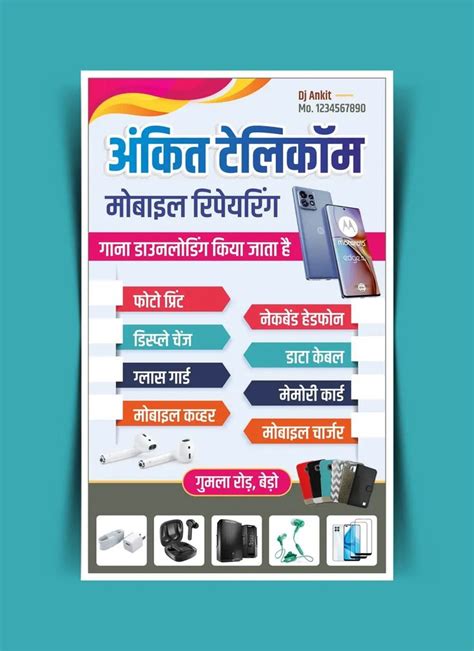 Image result for Mobile Shop LED Banner