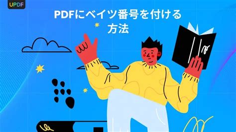 How to Add Signature in Microsoft Edge PDF に対する画像結果