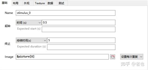 PsychoPy Symbol に対する画像結果