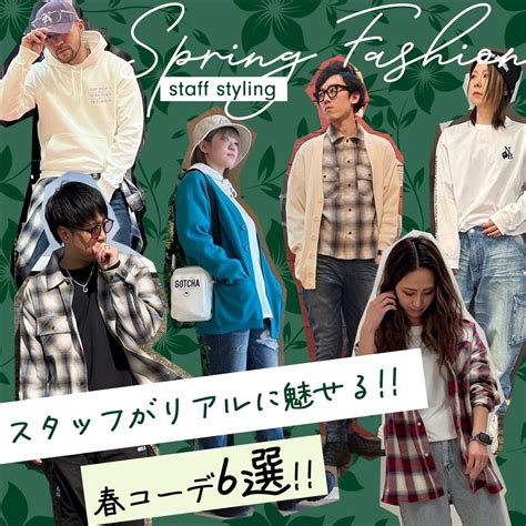 Staff Stylized Designs Nature Theme に対する画像結果