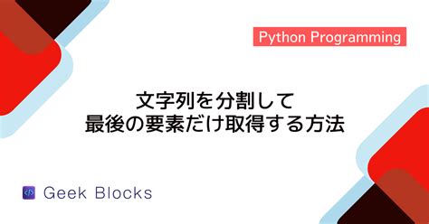 16' Florida Python に対する画像結果