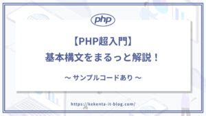 Image result for Code Syntax PHP Can Be Fit of All Devices